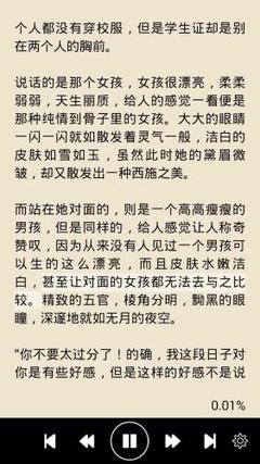 菲律宾拒签几次进黑名单 黑名单详细介绍